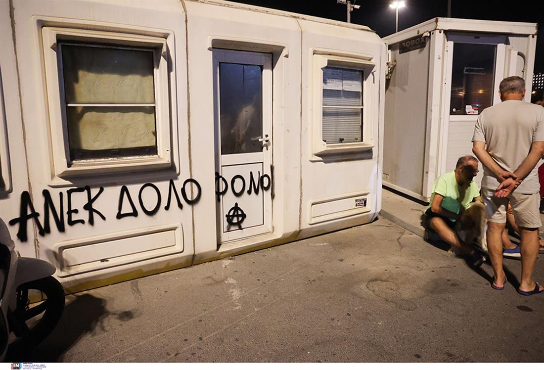 διαμαρτυρία - λιμάνι Ηρακλειου - Κρήτη - Blue Horizan - πνιγμός 36χρονου - Αντώνης