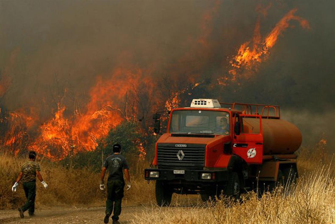 Αρτέμιδα - Μάκιστος - Ηλεία - φωτιά - πυρκαγιά - 2007