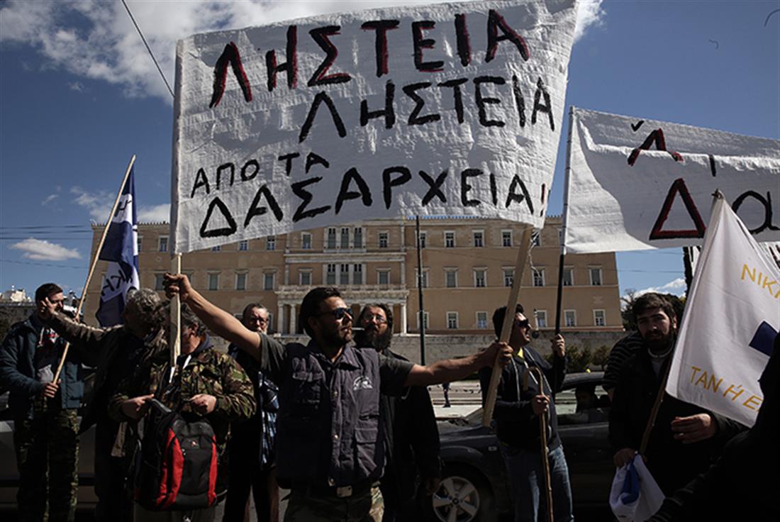 διαμαρτυρία - καθαρίστριες - εργαζόμενοι - νοσοκομεία - ασφαλιστικά Ταμεία