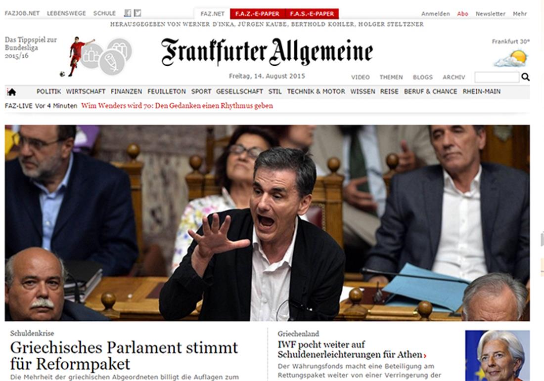 Βουλή - ολομέλεια - συζήτηση - Μνημόνιο 3 - ψηφοφορία - δημοσιεύματα - Γερμανικός ηλεκτρονικός τύπος - Frankfurter Allgemeine Zeitung - FAZ