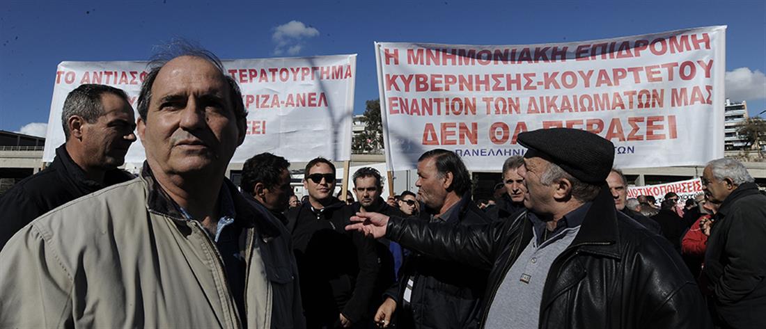 Πειραιάς - εργαζόμενοι - υπάλληλοι - λιμάνι - πορεία - κινητοποιήσεις - Υπουργείο Ναυτιλίας