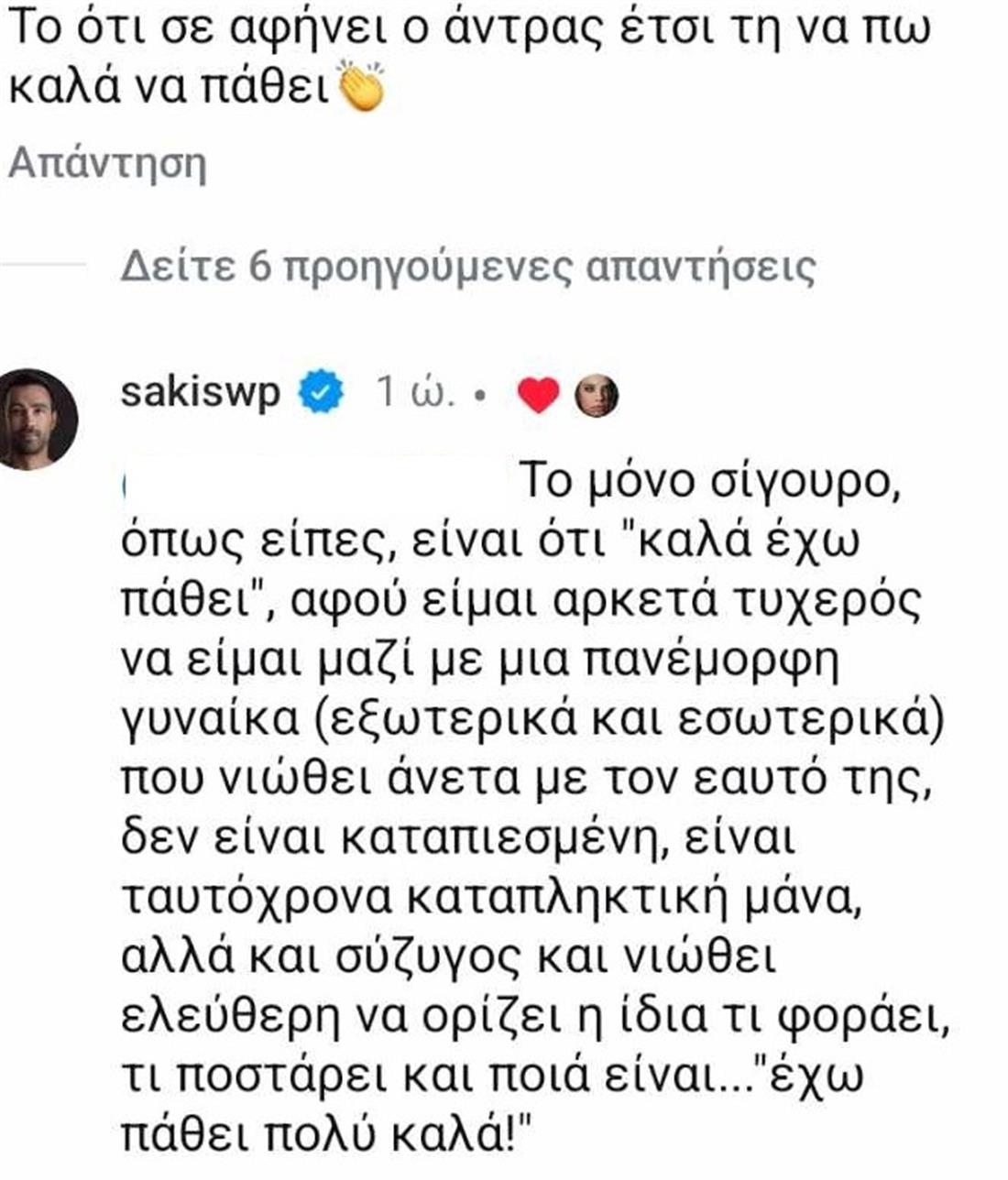 Μπομπα