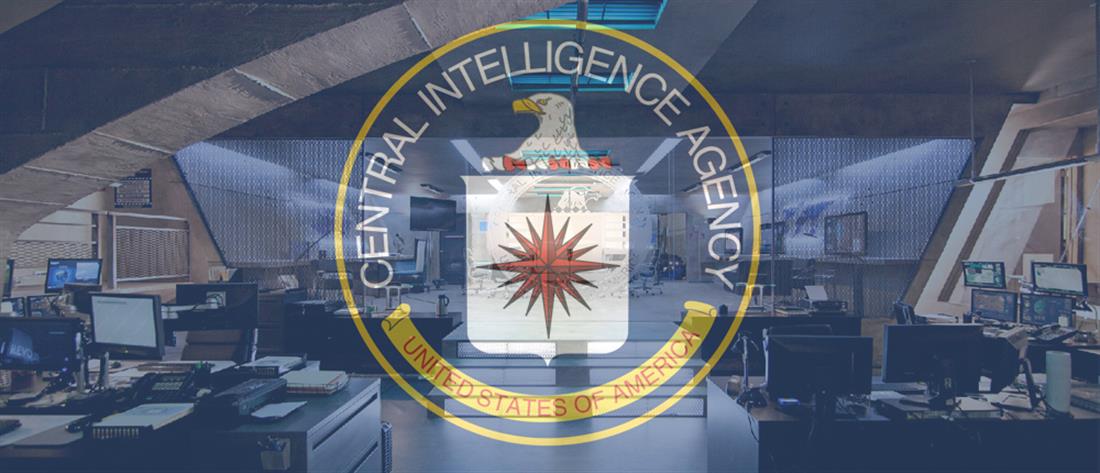CIA - μυστική υπηρεσία