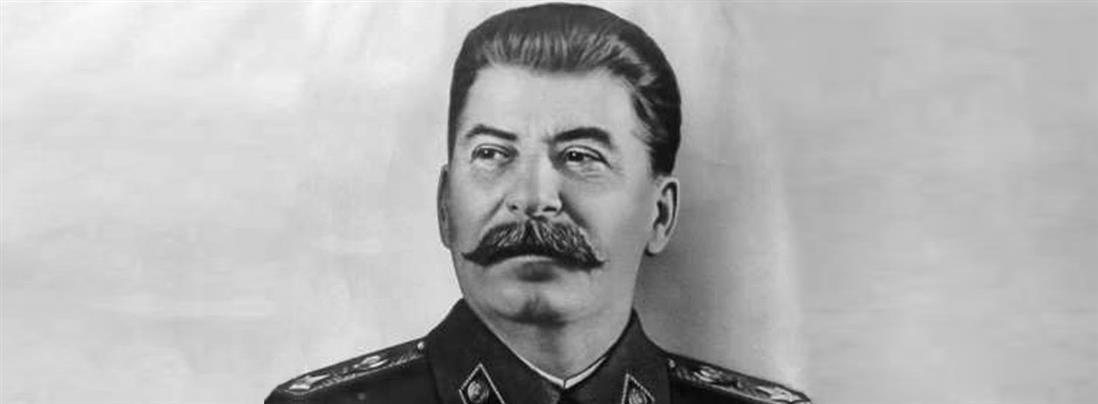 Ιωσήφ Στάλιν: Σαν σήμερα πέθανε ο αμφιλεγόμενος ηγέτης