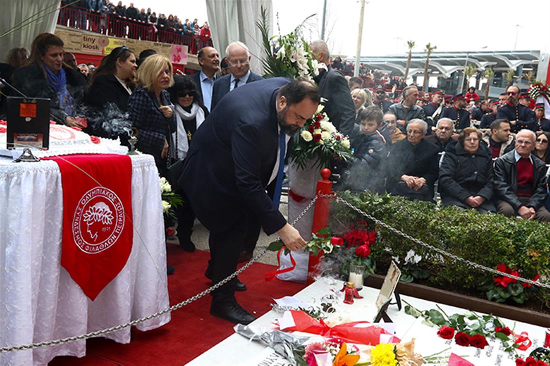 ΕΤΗΣΙΟ ΜΝΗΜΟΣΥΝΟ - ΤΡΑΓΩΔΙΑ 8ης ΦΕΒΡΟΥΑΡΙΟΥ 1981 - ΟΛΥΜΠΙΑΚΟΣ