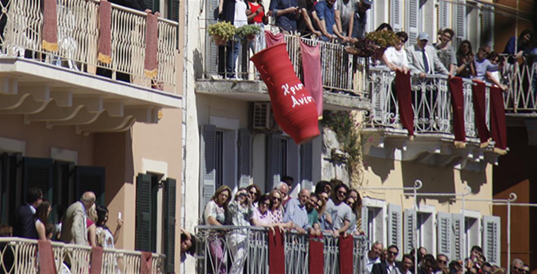 Μεγάλο Σάββατο - Κέρκυρα - Πρώτη Ανάσταση - μπότηδες