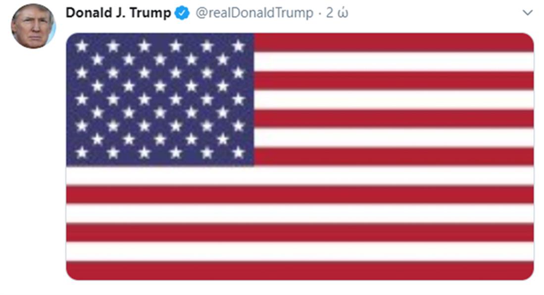 Ντοναλντ Τραμπ - tweet - αμερικάνικη σημαία