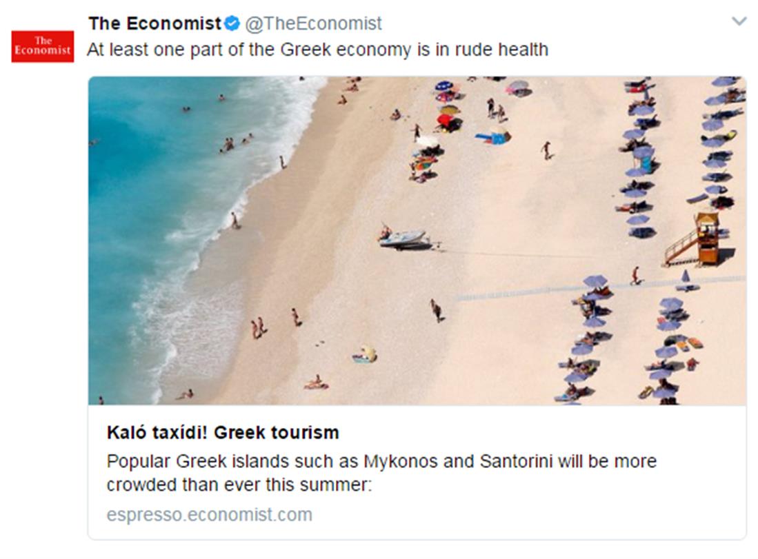 Economist - kalo taxidi