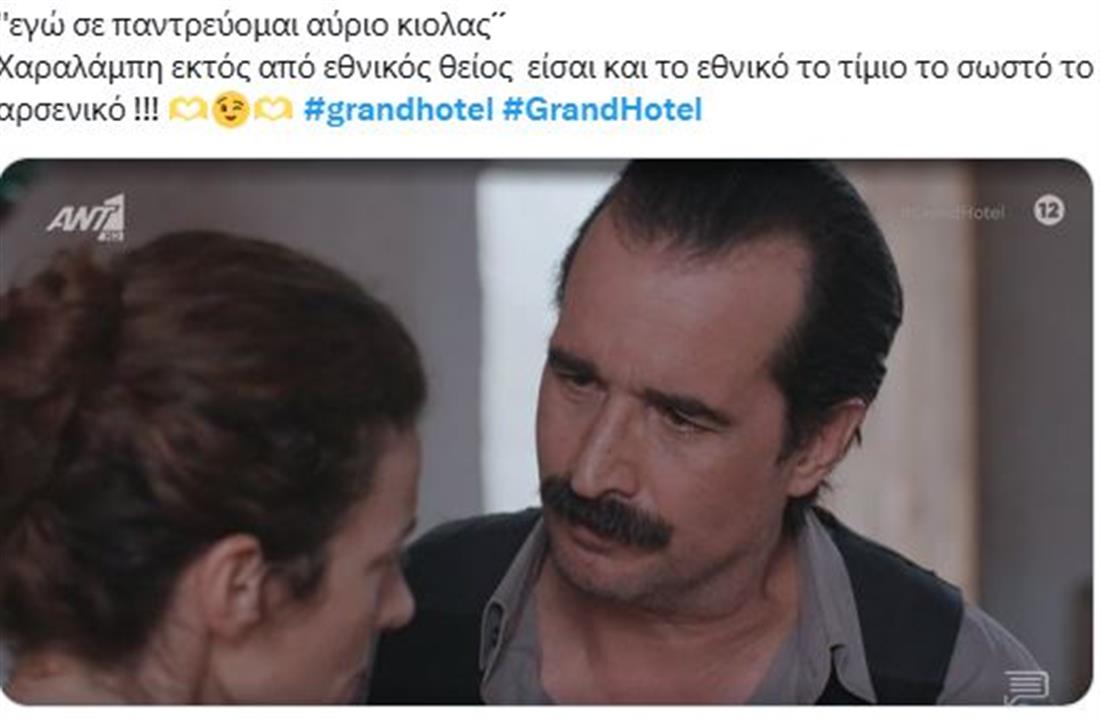 Grand Hotel