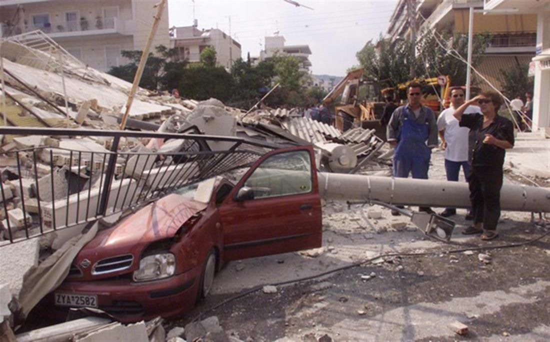 Σεισμός 1999 - Αθήνα - Πάρνηθα