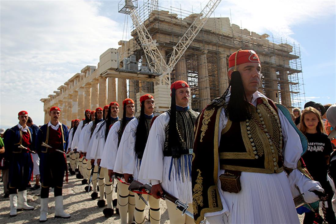 ΤΕΛΕΤΗ ΕΠΑΡΣΗΣ ΣΗΜΑΙΑΣ - ΑΚΡΟΠΟΛΗ