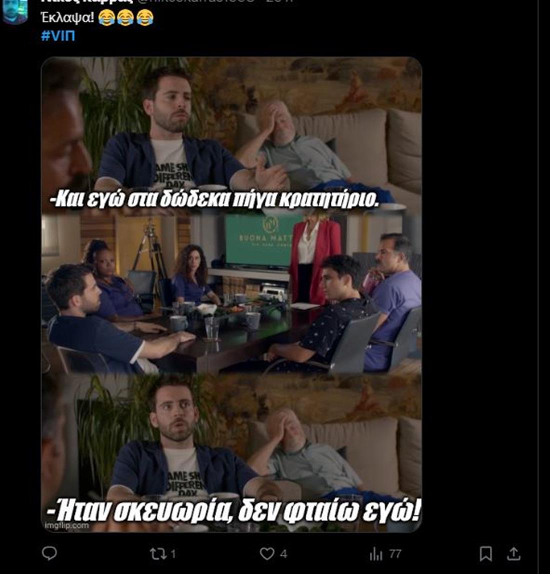 καλά γεράματα