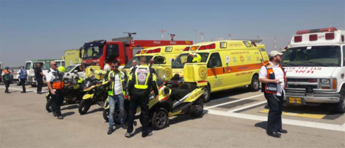 Ισραήλ - Αναγκαστική προσγείωση - Ασθενοφόρα