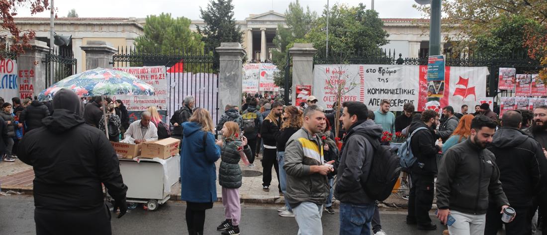 Πολυτεχνείο