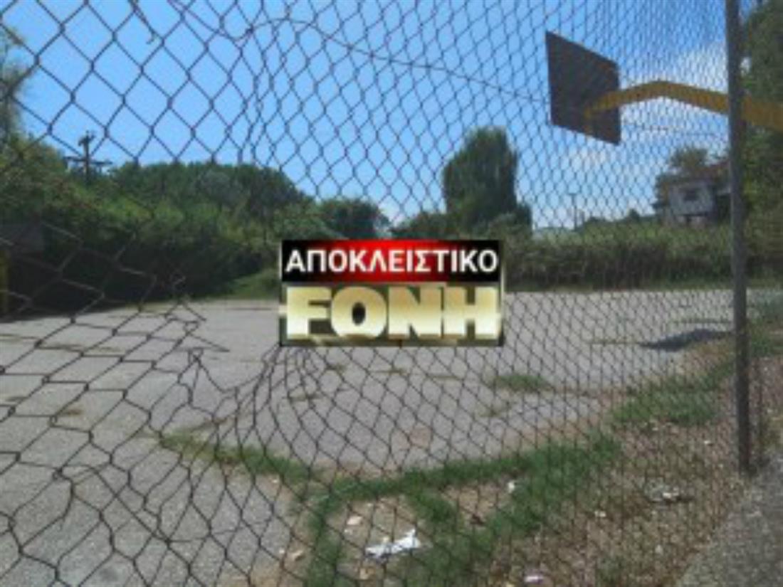 ΣΕΡΡΕΣ - ΜΠΑΣΚΕΤΑ ΚΑΤΕΣΤΡΑΜΜΕΝΗ
