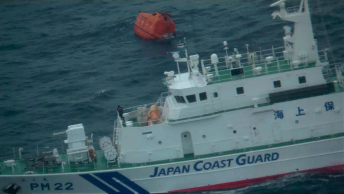 AP - Ιαπωνία - ναυάγιο - φορτηγό πλοίο