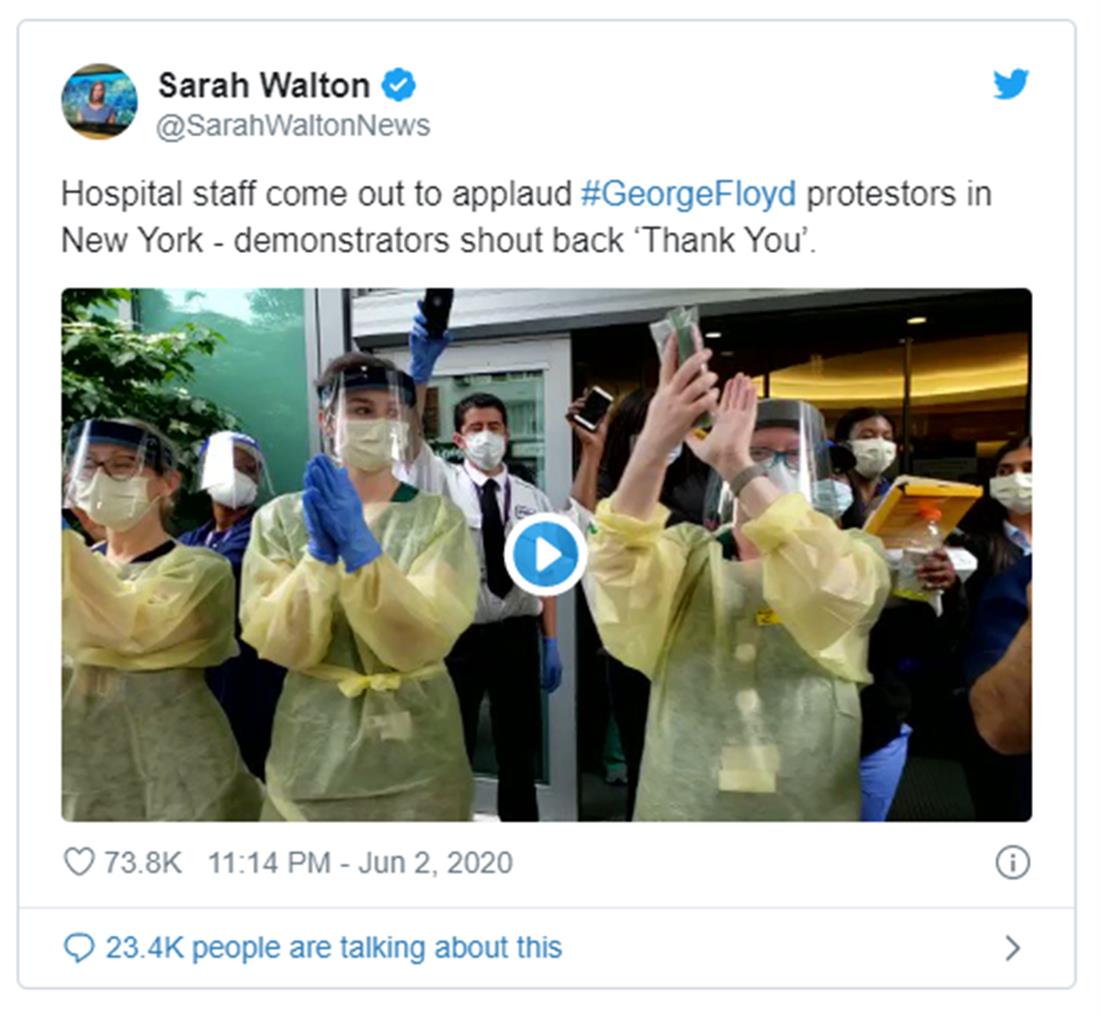 Νοσοκόμοι - γιατροί - διαδηλωτές - δολοφονία Φλόιντ