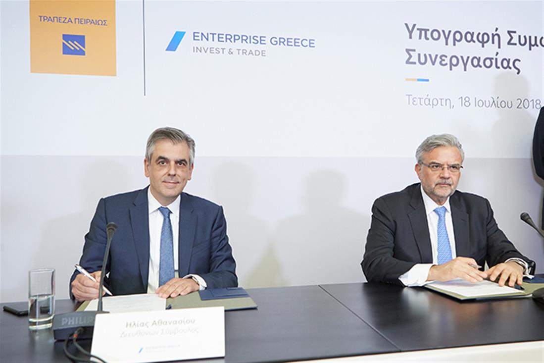 Τράπεζας Πειραιώς - Enterprise Greece - συνεργασία