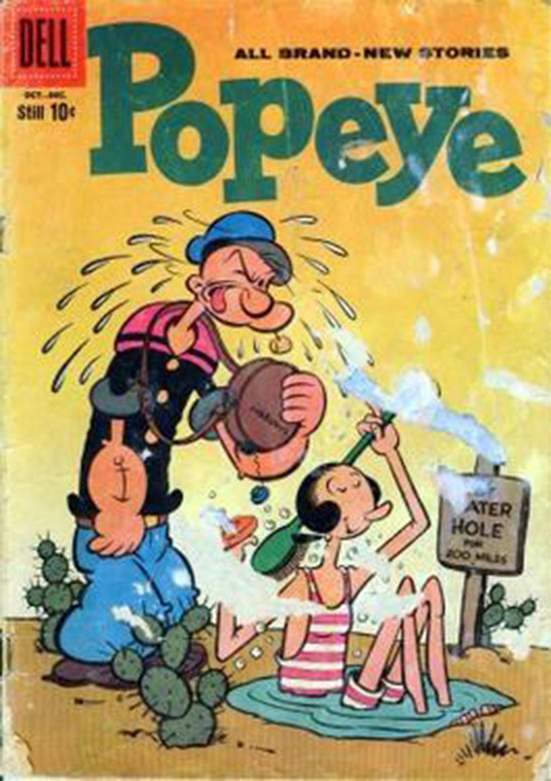 Popeye - Ποπάι