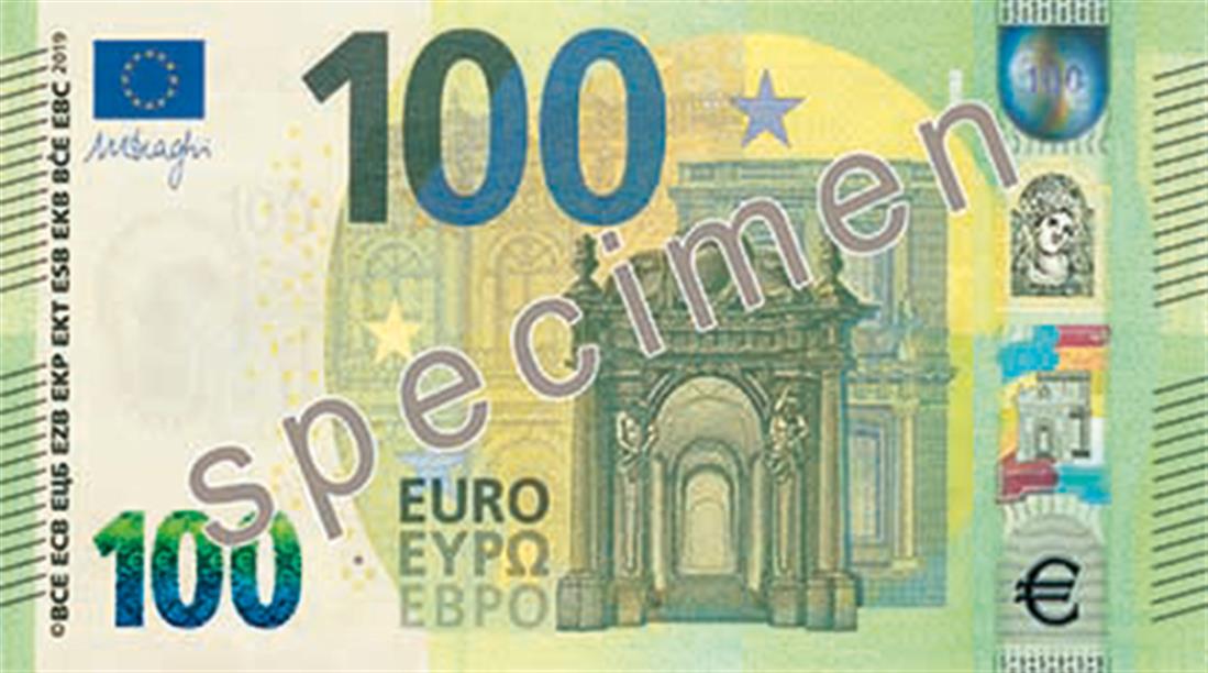 Τραπεζογραμμάτιο - 100 ευρώ