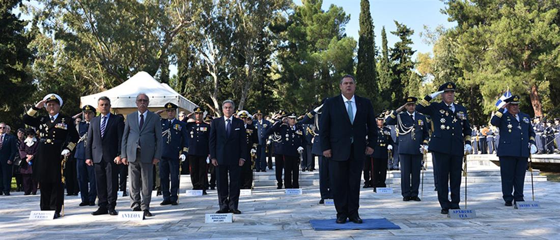 ΓΕΑ - ΤΑΤΟΪ - ΕΟΡΤΑΣΜΟΣ - ΠΡΟΣΤΑΤΗΣ ΠΟΛΕΜΙΚΗΣ ΑΕΡΟΠΟΡΙΑΣ - ΑΡΧΑΓΓΕΛΟΣ ΜΙΧΑΗΛ - ΠΑΝΟΣ ΚΑΜΜΕΝΟΣ