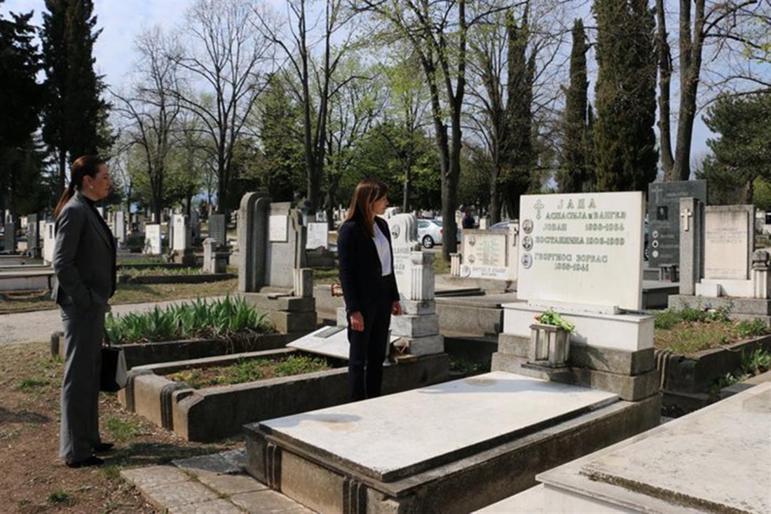 Επίσκεψη - Μπαζιάνα - τάφος του Αλέξη Ζορμπά
