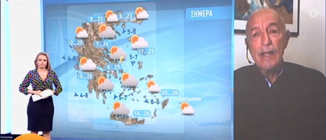 Καιρός - Αρνιακός: Φθινοπωρινή “παρένθεση” με βροχές και καταιγίδες (βίντεο)