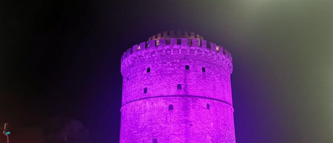 Παγκόσμια Ημέρα Προωρότητας - Θεσσαλονίκη: ο Λευκός Πύργος φωταγωγήθηκε μωβ (βίντεο)