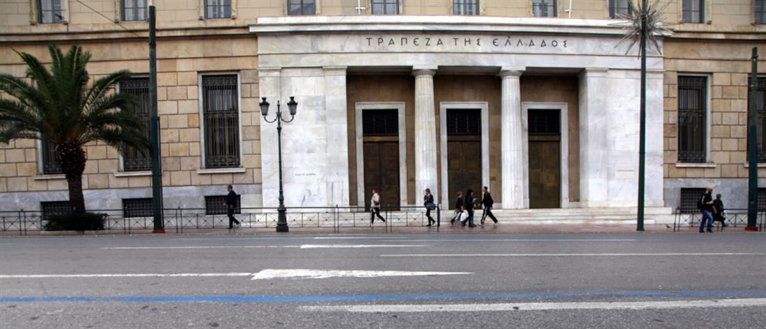 Τράπεζα της Ελλάδας: Οι επιπτώσεις του πολέμου στην οικονομία