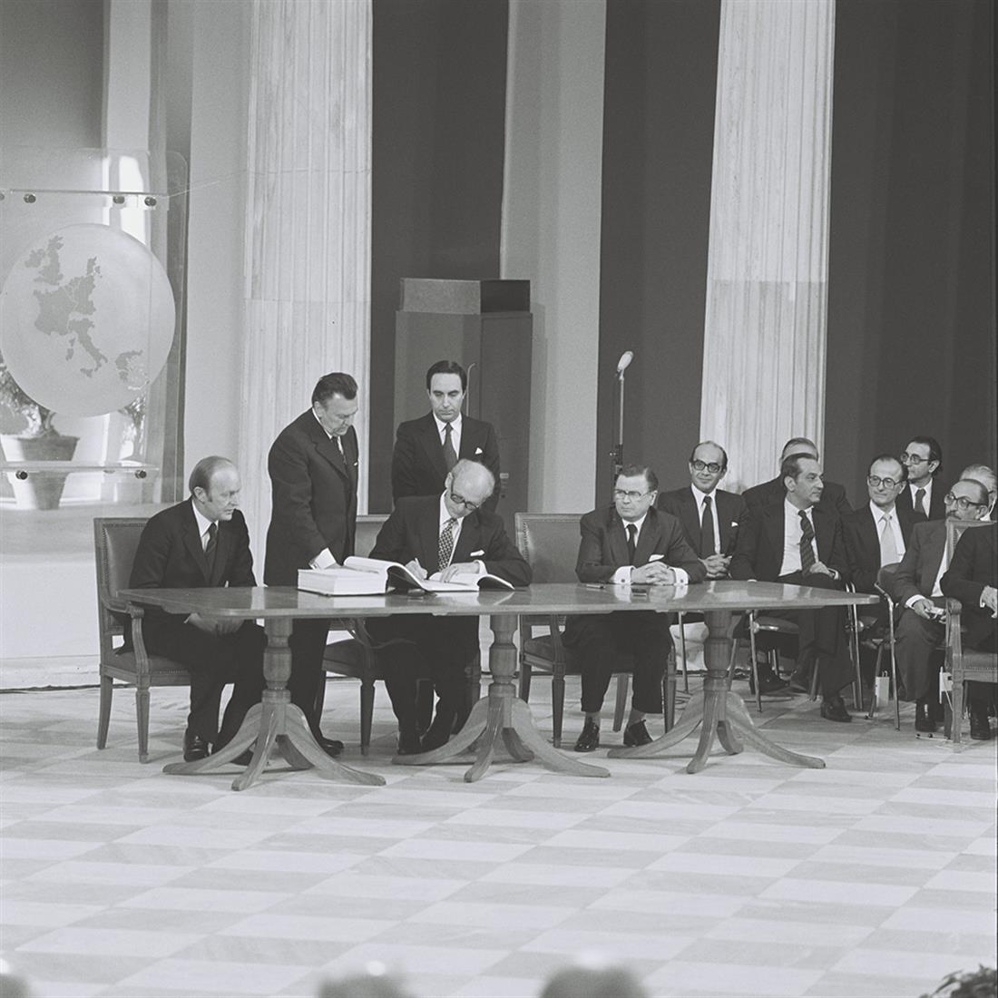 Υπογραφή Συνθήκης Προσχώρησης Ελλάδας στην ΕΟΚ - 28 Μαΐου 1979 - Ζάππειο Μέγαρο