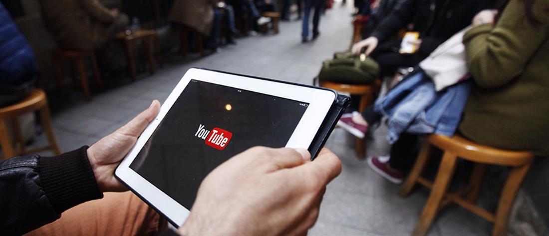 Τουρκία - internet - ίντερνετ - tablet - youtube