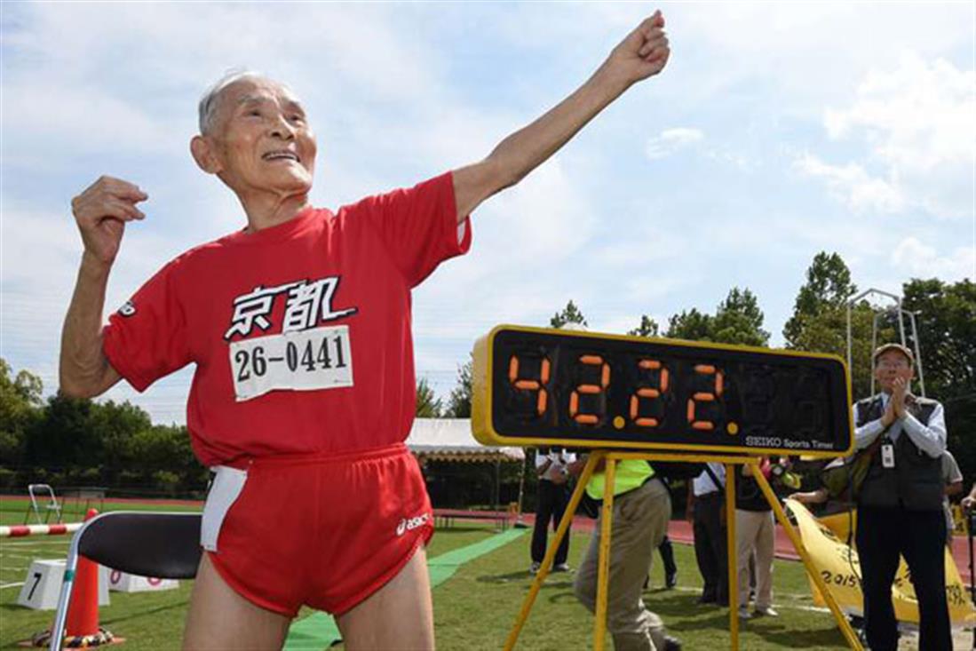 Hidekichi Miyazaki - 105 ετών - δρομέας
