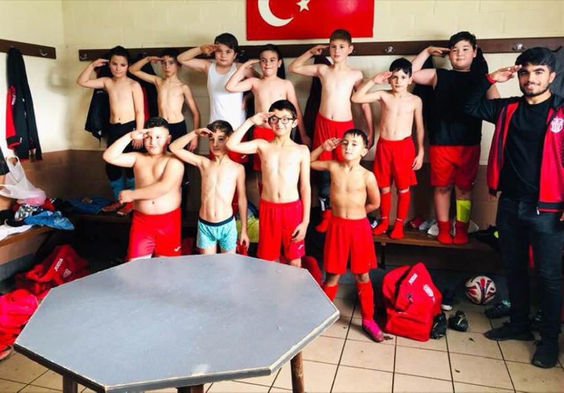 Βέλγιο - Ανήλικοι ποδοσφαιριστές - Τούρκοι μεταναστες - χαιρετούν στρατιωτικά