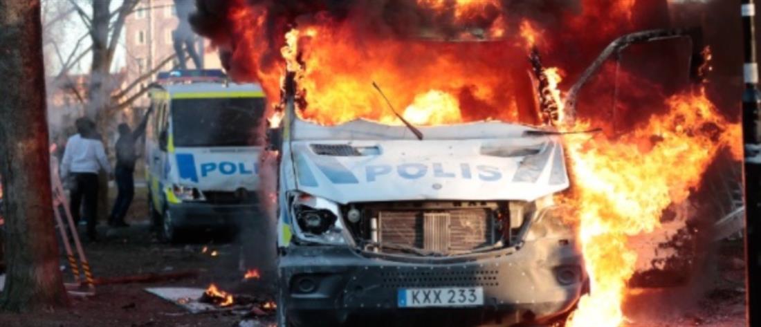 Σουηδία: Συγκρούσεις μεταξύ αστυνομίας και διαδηλωτών 