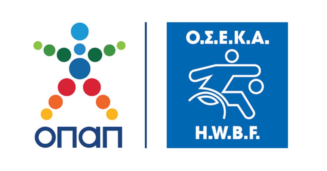 ΟΠΑΠ - Ομοσπονδίας Σωματείων Ελλήνων Καλαθοσφαιριστών με Αμαξίδιο