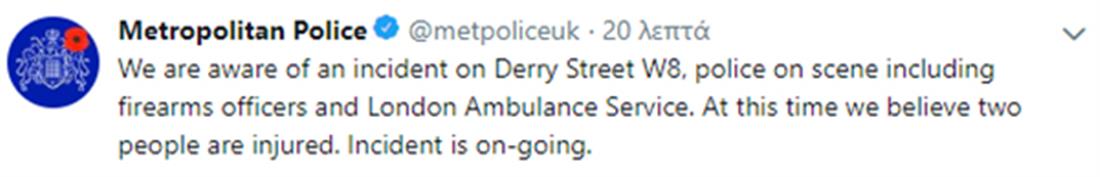 Αστυνομία - Μεγ. Βρετανία - tweet - επίθεση μαχαίρι