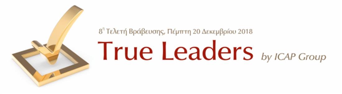 ΒΙΚΟΣ - True Leaders