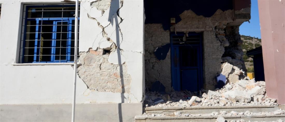 Σεισμός - Δαμάσι - σχολείο - Ελασσόνα