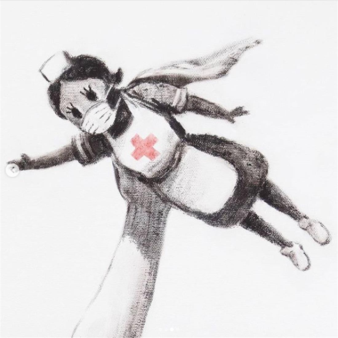 Banksy - αγόρι - νοσηλεύτρια - σούπερ ήρωας