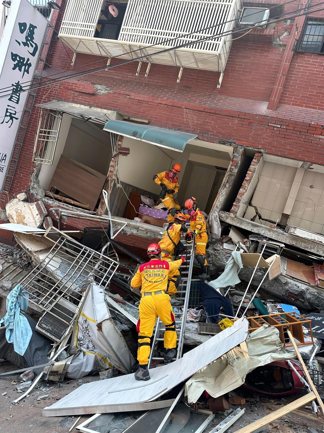 Ταϊβάν - σεισμός