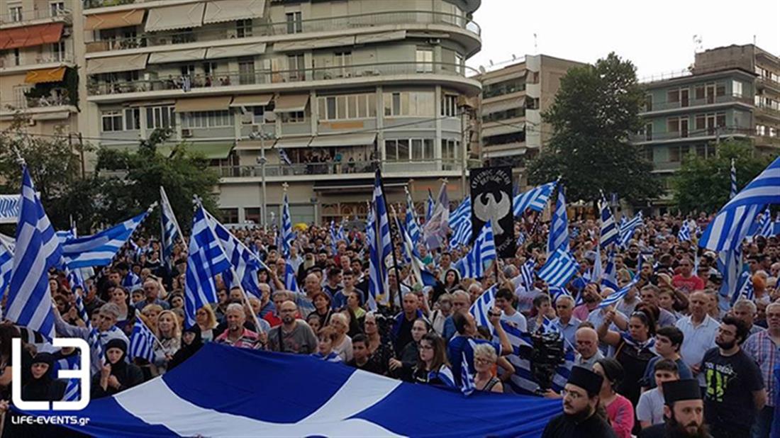 Συλλαλητήριο - Βέροια