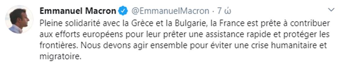 Μακρόν - tweet - στήριξη - Ελλάδα - Βουλγαρία - σύνορα