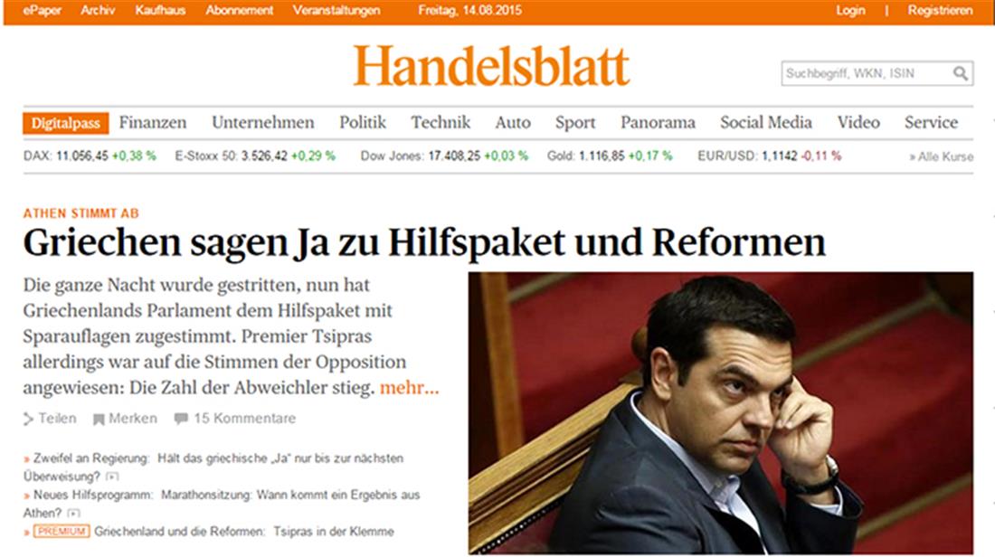 Βουλή - ολομέλεια - συζήτηση - Μνημόνιο 3 - ψηφοφορία - δημοσιεύματα - Γερμανικός ηλεκτρονικός τύπος - Handelsblatt