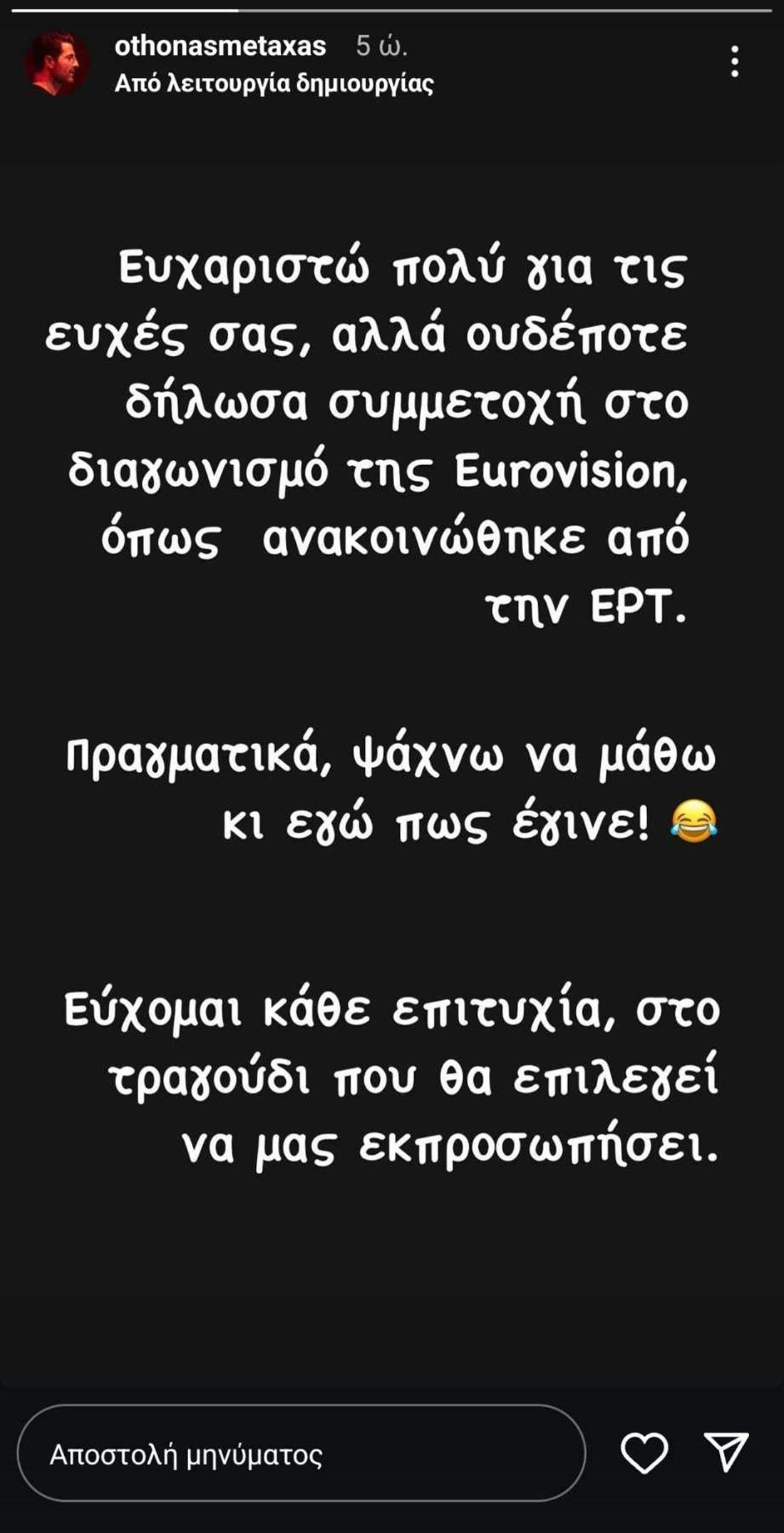 Τσα