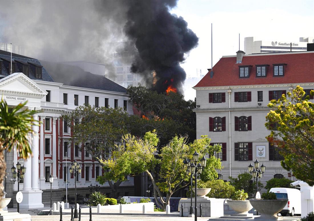 Νότια Αφρική - φωτιά - Βουλή