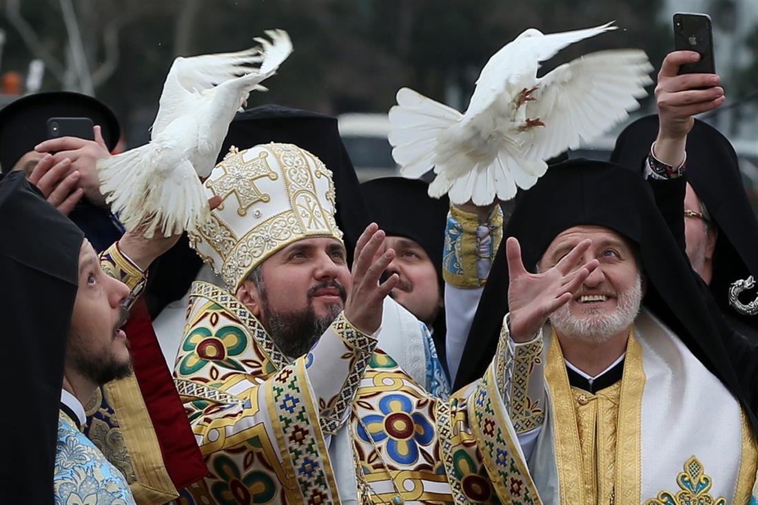 AP - Θεοφάνια - Φανάρι - Κωνσταντινούπολη