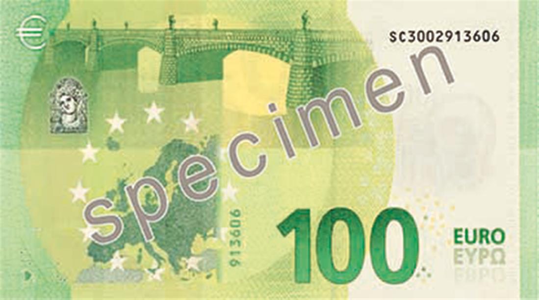 Τραπεζογραμμάτιο - 100 ευρώ