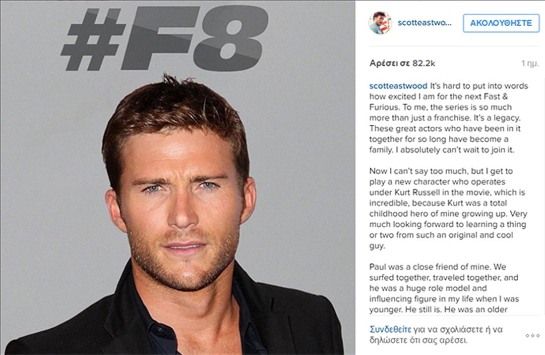 Scott Eastwood - Instagram - Σκοτ Ίστγουντ - οδηγός - Fast and Furious