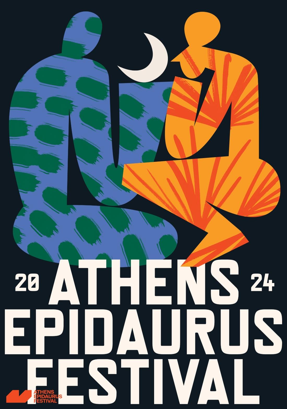 Φεστιβάλ Αθηνών Επιδαύρου 2024