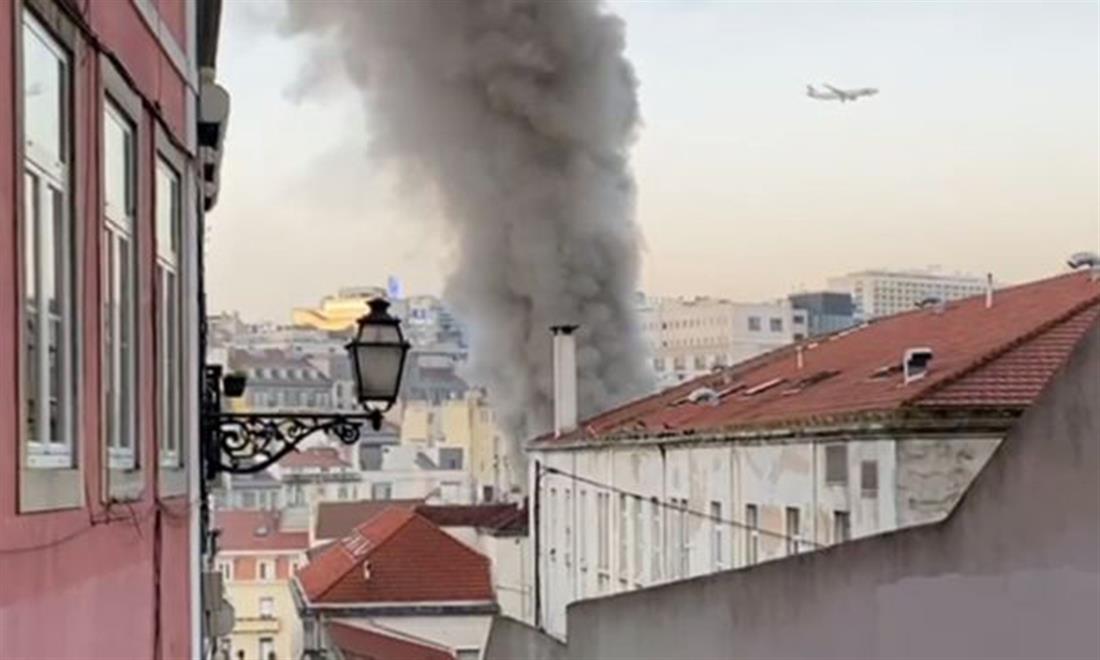 Έκρηξη - Λισαβόνα